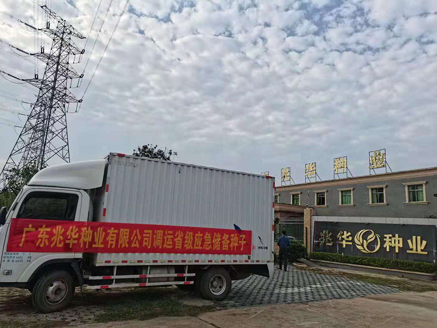 微信图片_20210517103751.jpg