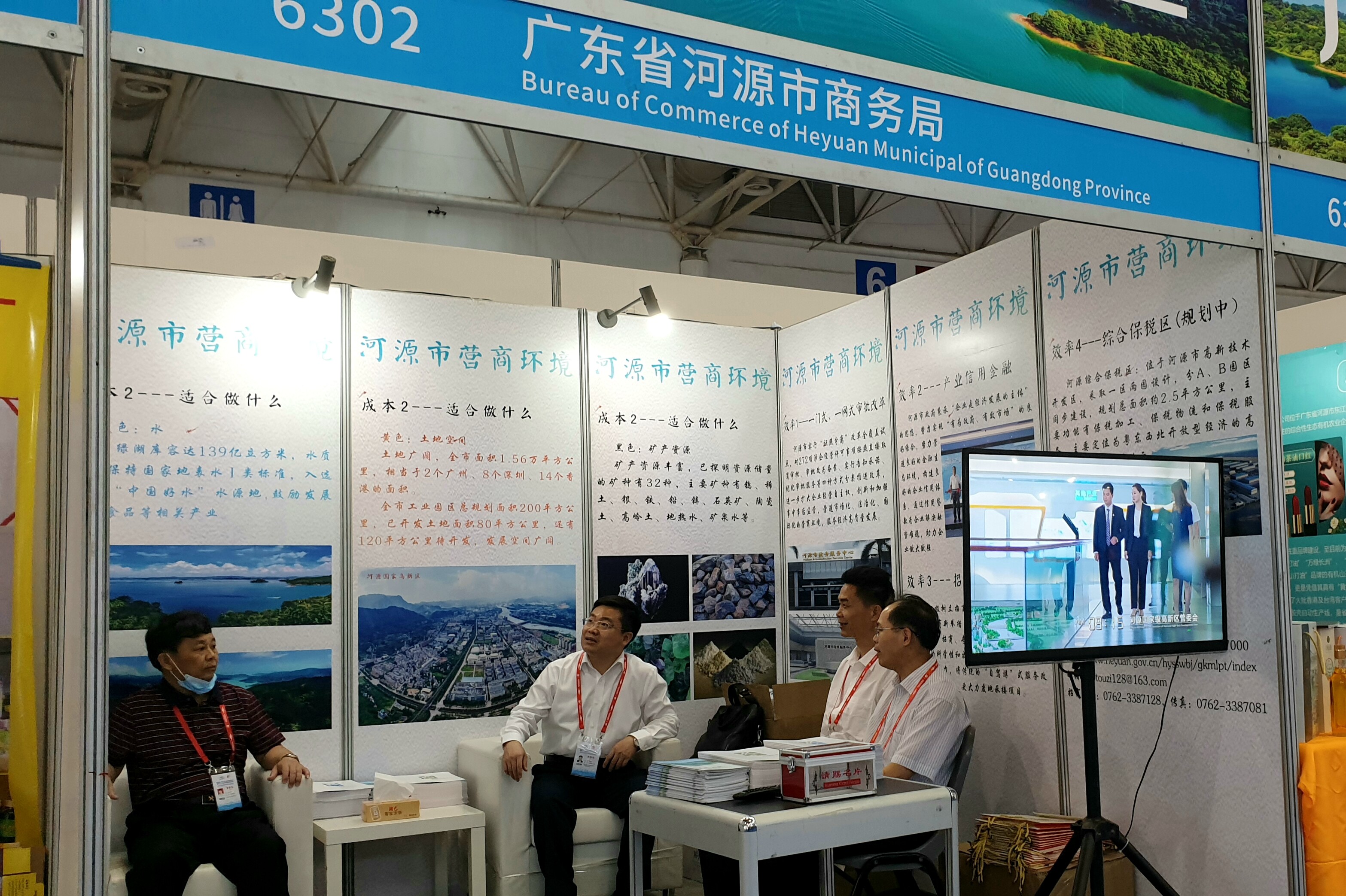 21世纪海上丝绸之路博览会暨第二十三届海峡两岸经贸交易会_2