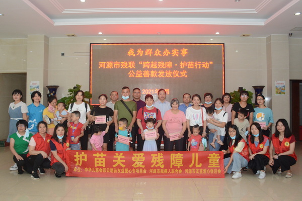 图为合影.JPG