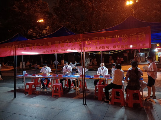3bae32bd33ce35da1ea97ab5cca397c_调整大小.jpg