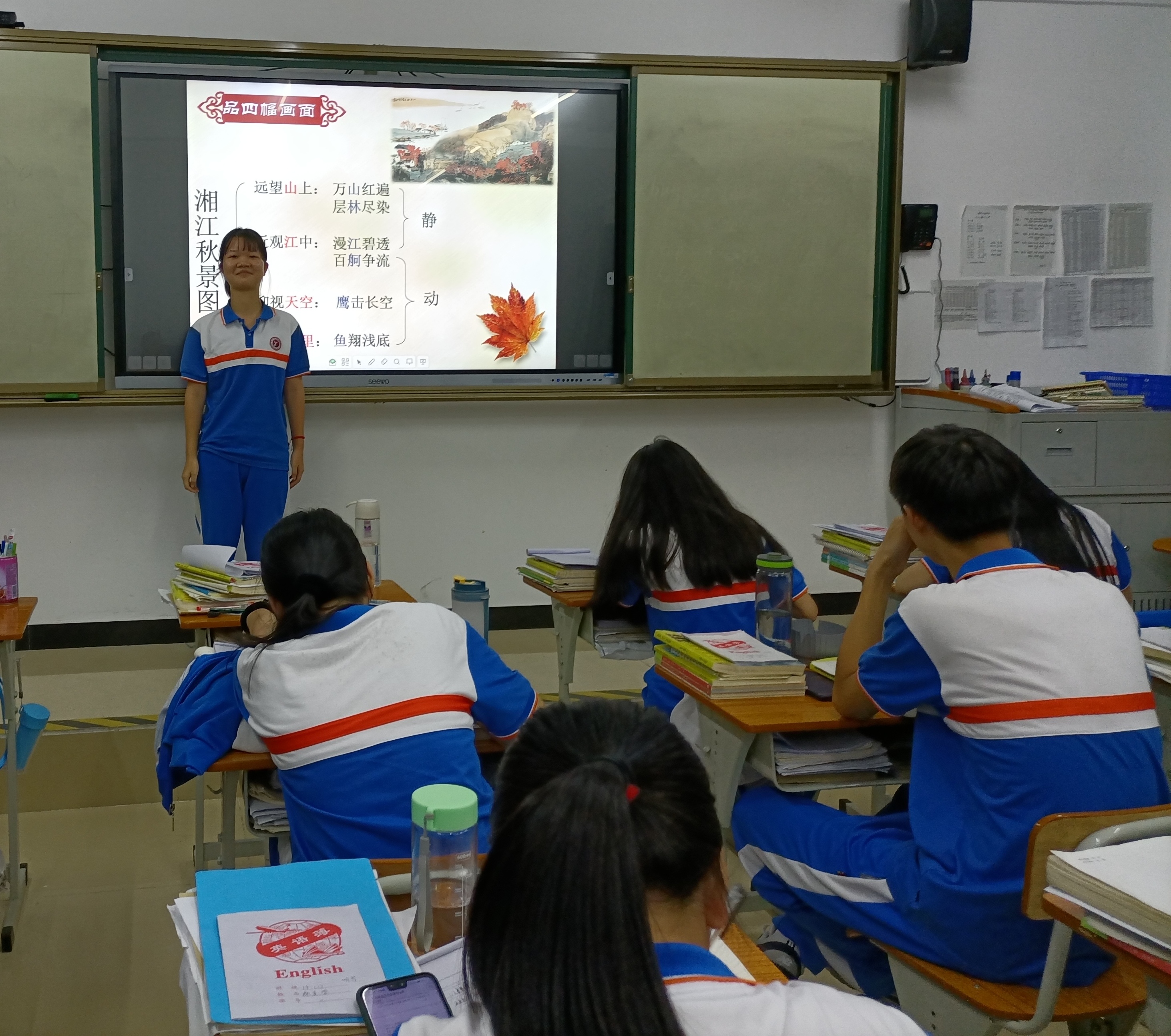 学生解说湘江秋景图.jpg
