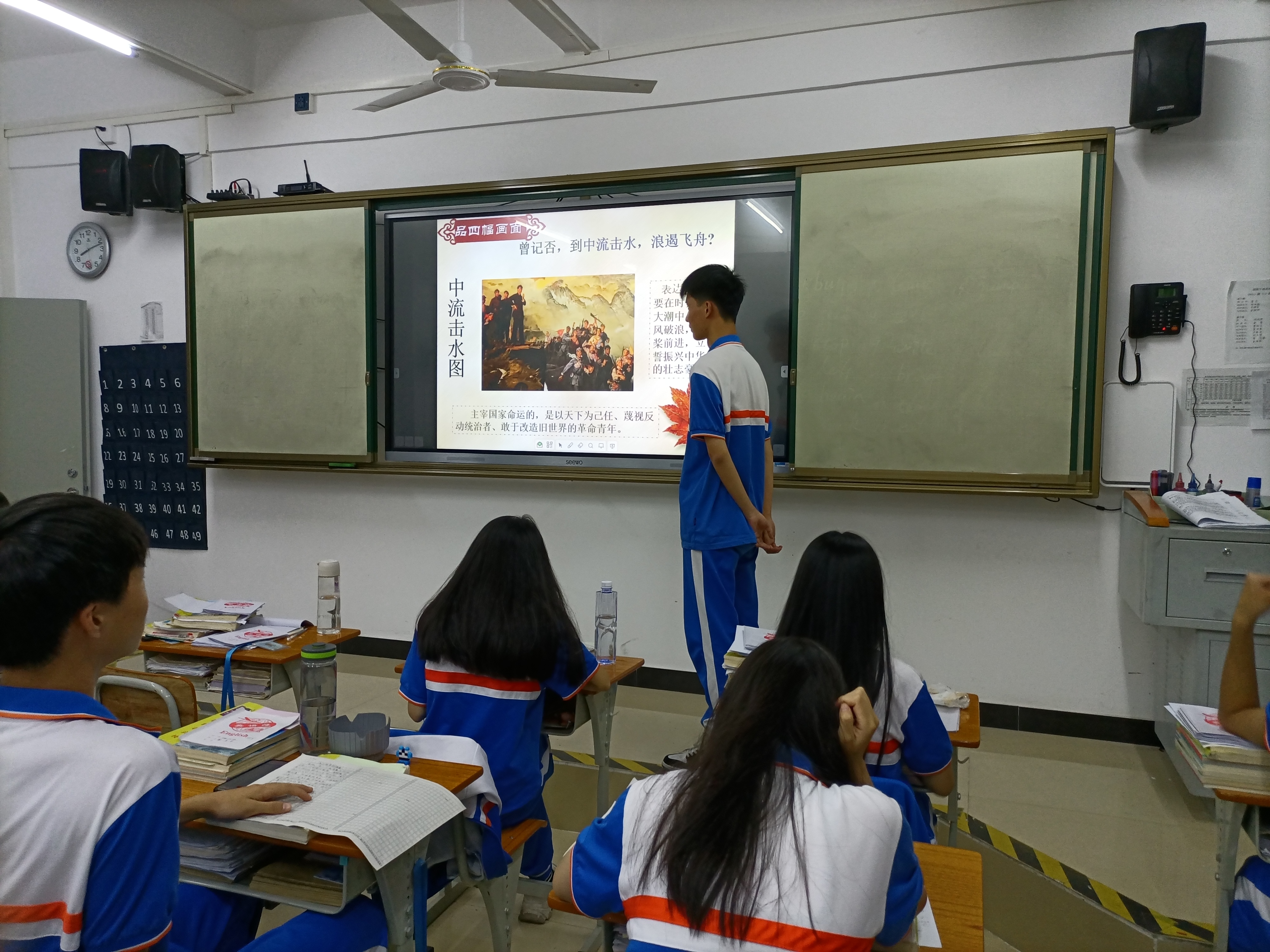学生解说中流击水图.jpg
