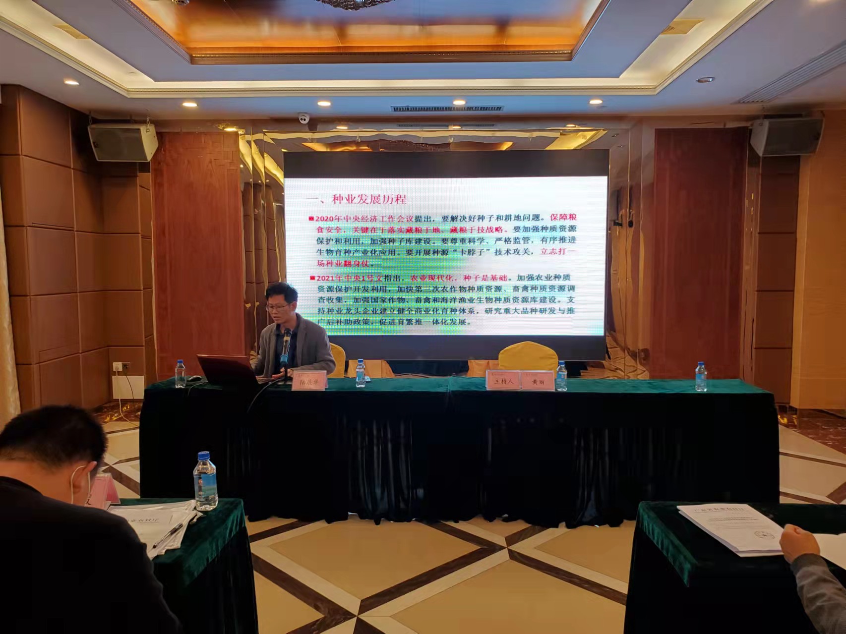 微信图片_20211210161643.jpg