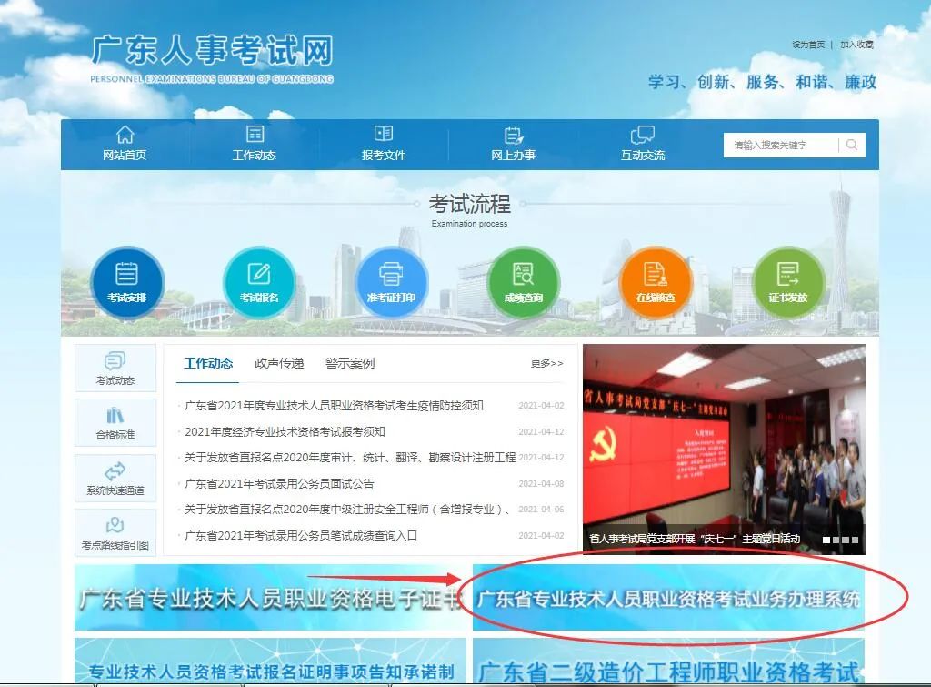 网页1.jpg