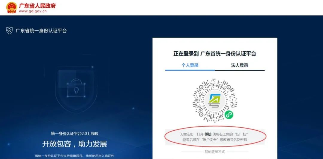 网页2.jpg