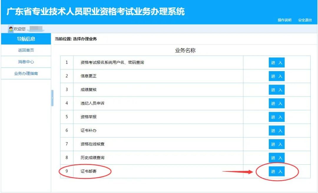 网页3.jpg