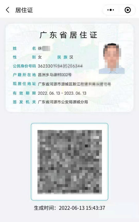 nEO_IMG_微信图片_20220614113046.jpg