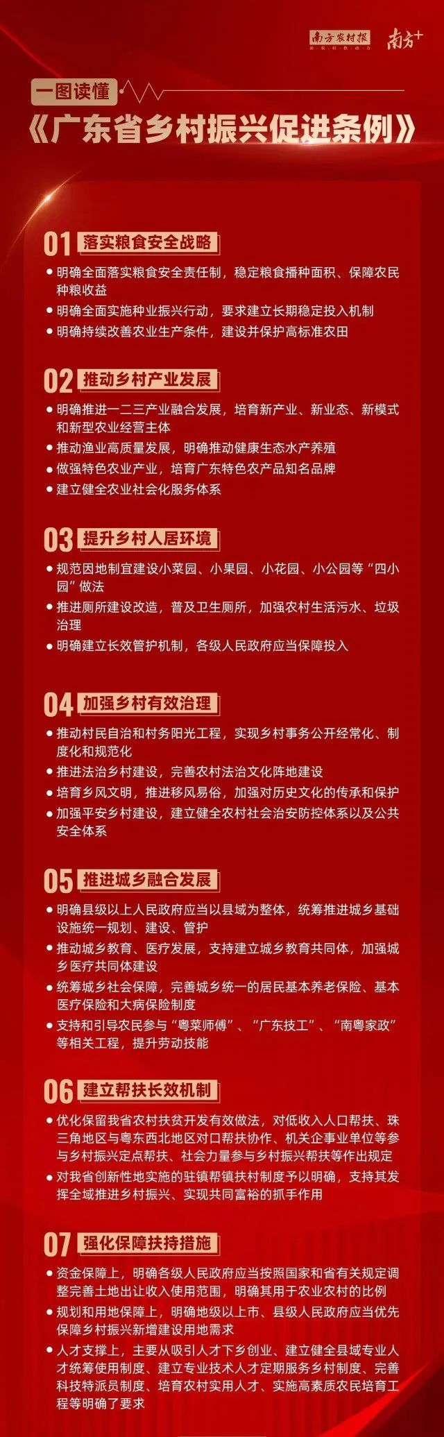 微信图片_20220712102819.jpg