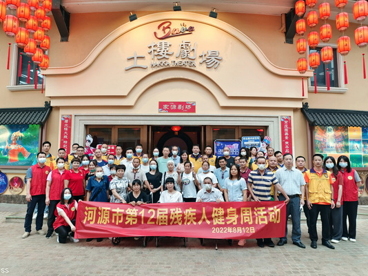 图为合影.jpg