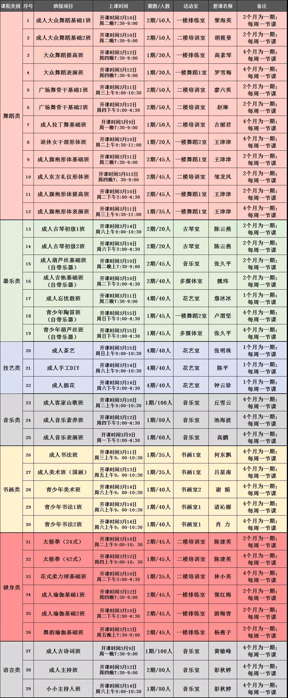微信图片_20200224160815.jpg