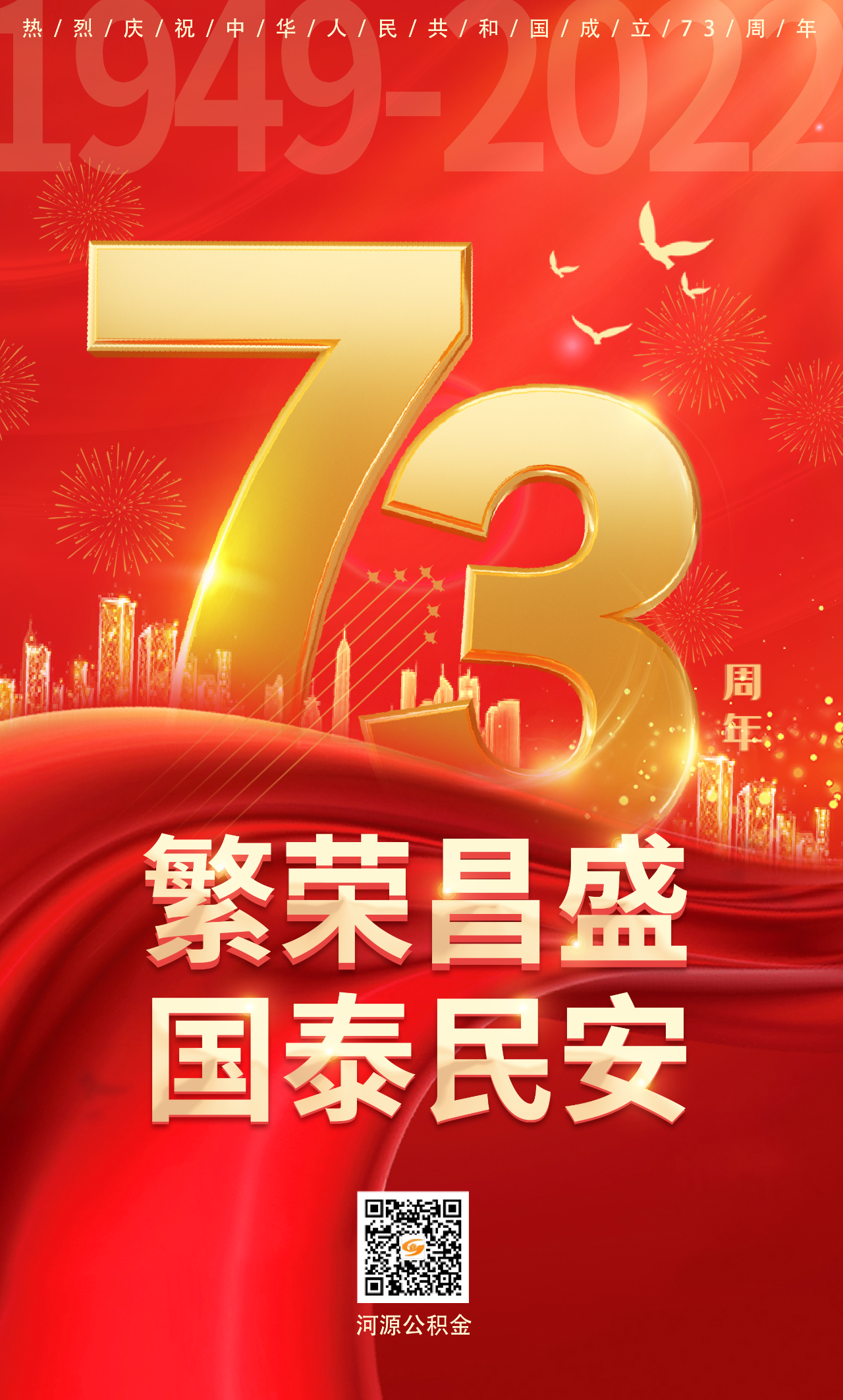 微信图片_20220928170301.png