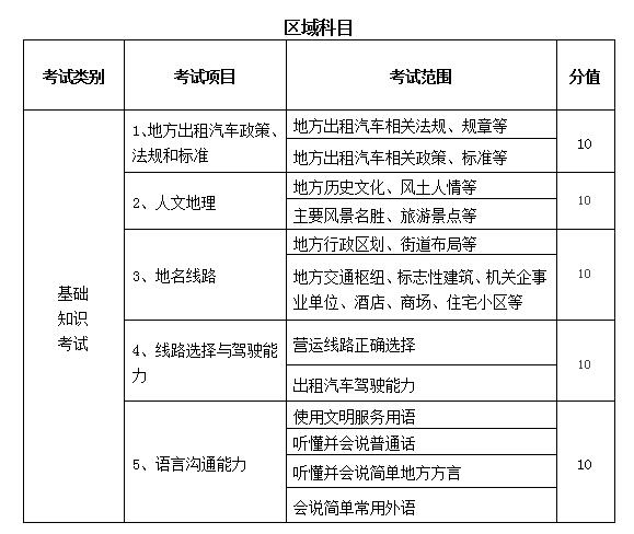 微信图片编辑_20180928091052.jpg