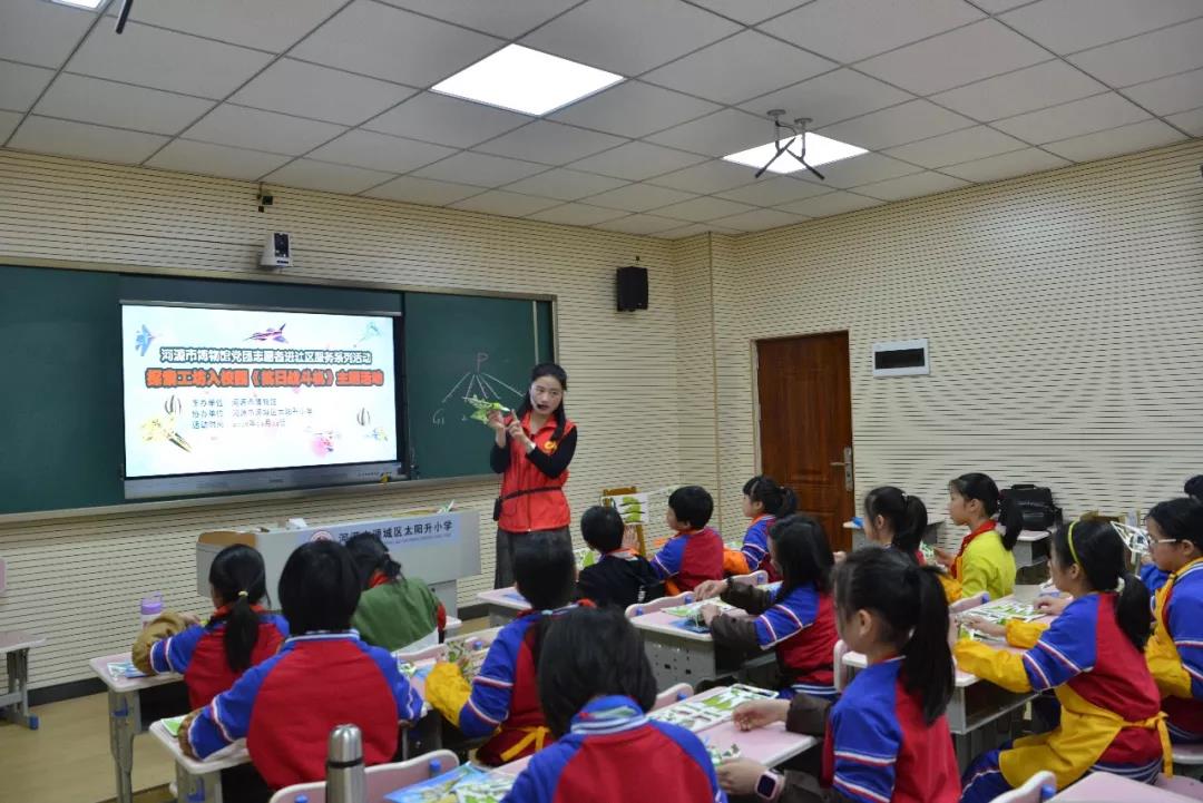 微信图片_20181221104852.jpg