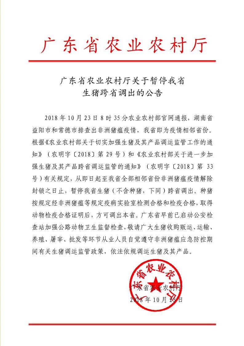 QQ截图20181023153357.jpg