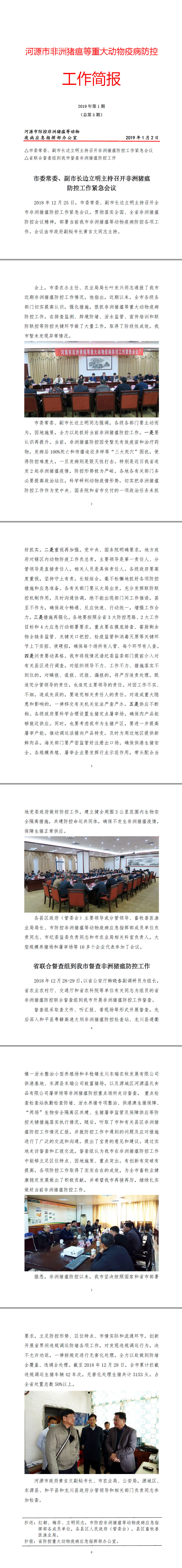 C:UsersPPAPDesktop.02？90102001.jpg