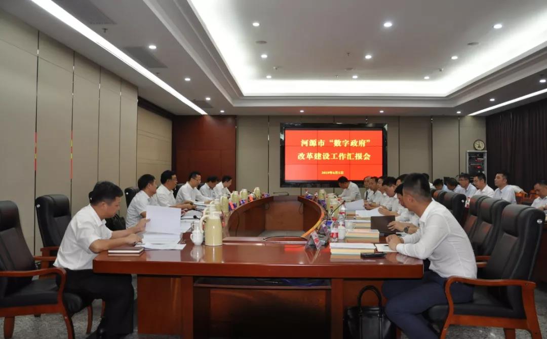 微信图片_20190811090758.jpg