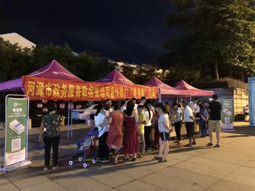 微信图片_201909021307102.jpg