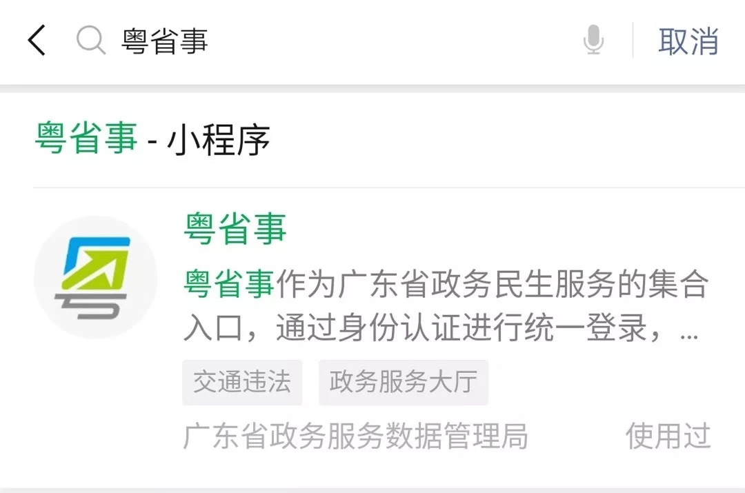 微信图片_201909021307104.jpg