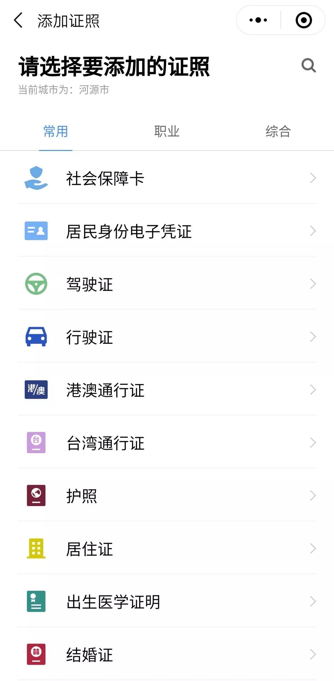 微信图片_201909021307106.jpg