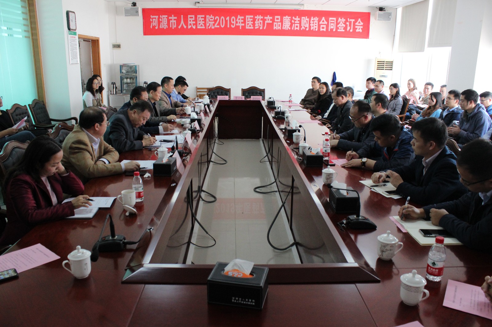河源市人民医院召开医药产品廉洁购销合同签订会1.jpg