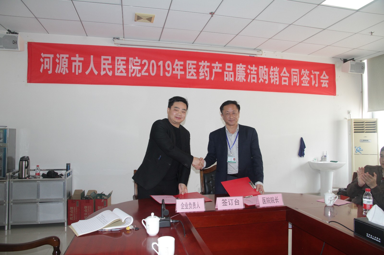 河源市人民医院召开医药产品廉洁购销合同签订会2.jpg