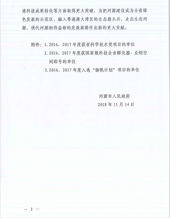 2.png